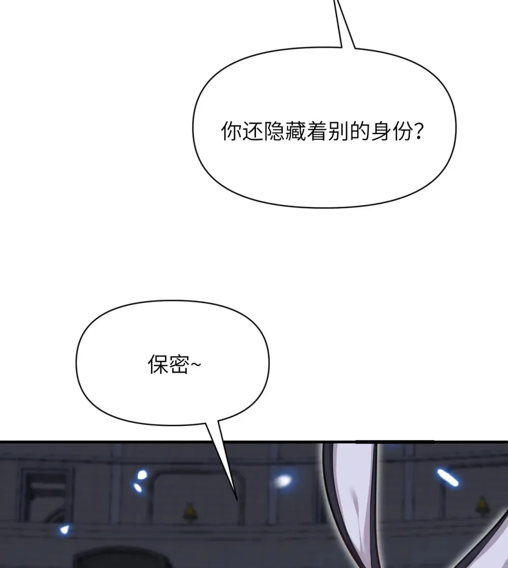 55 魔族的阴谋？90