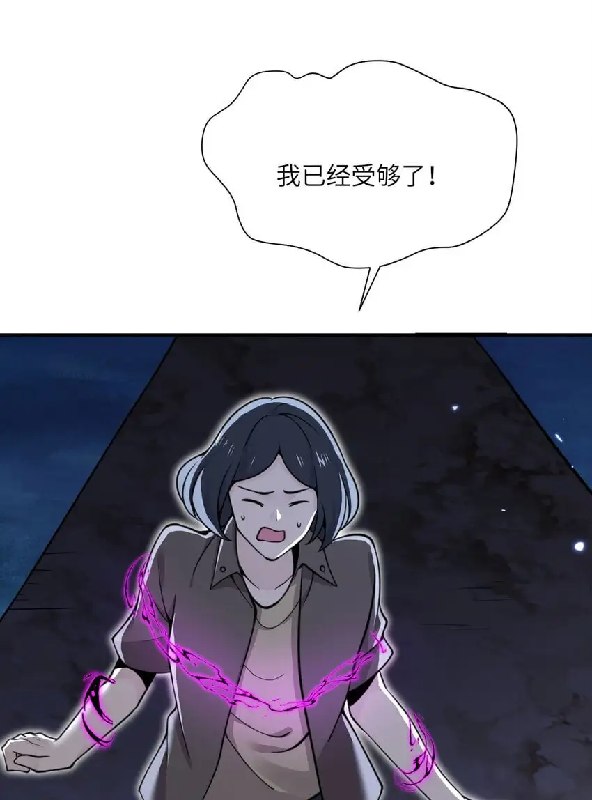 43 破产19
