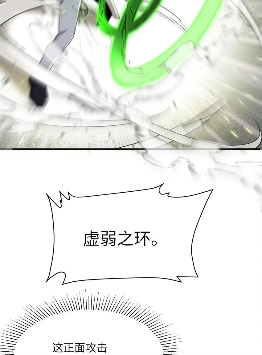 14 激斗108