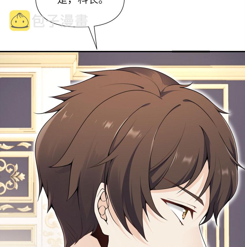 3 谎言18