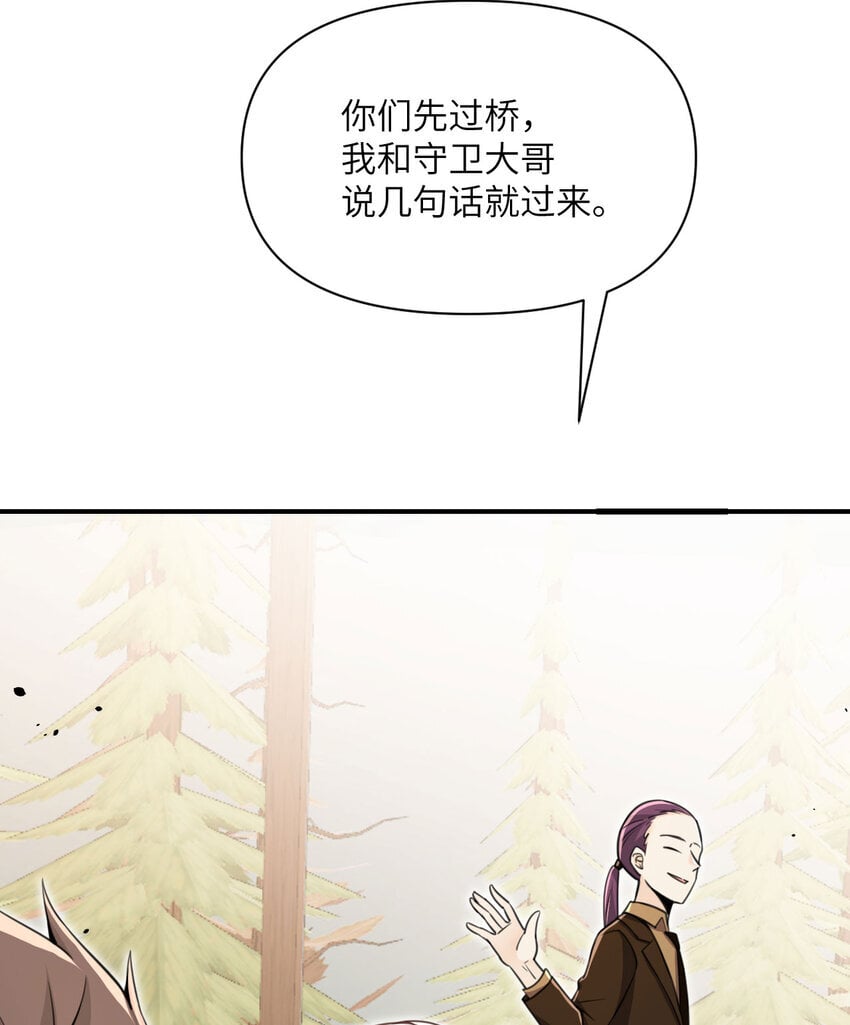 38 魔晶炸弹40