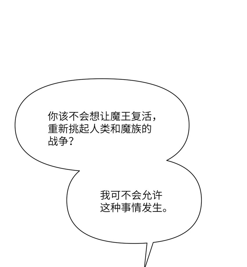 12 狂宴29