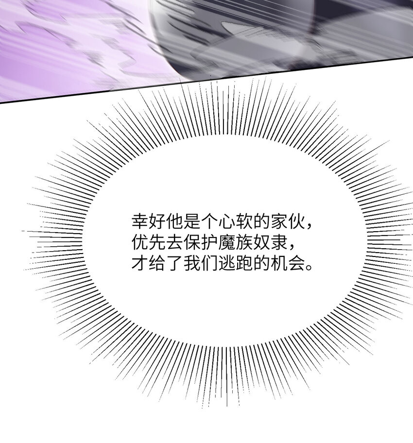 10 魅魔20