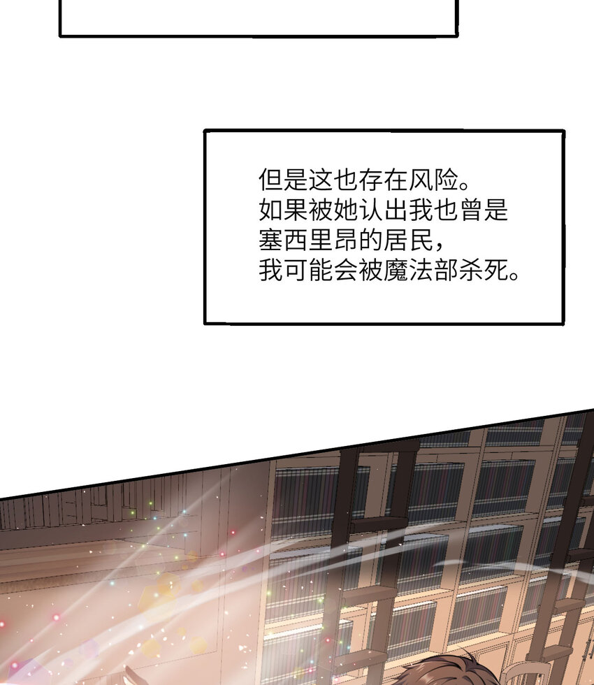 3 谎言66