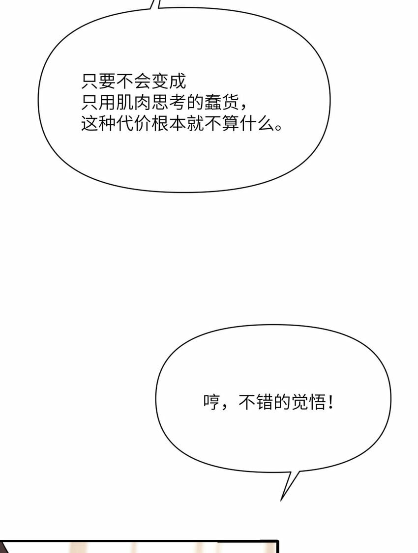 29 怒不可遏17