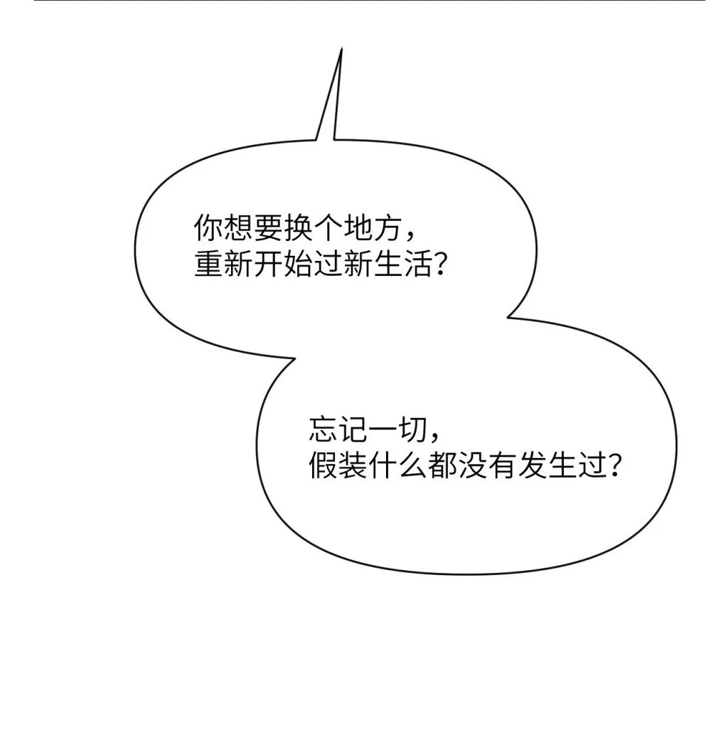 45 特别搜查官112