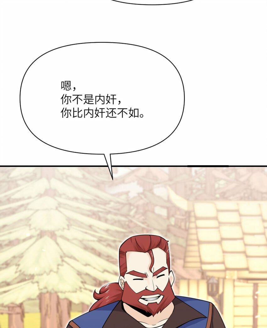 25 叛徒26