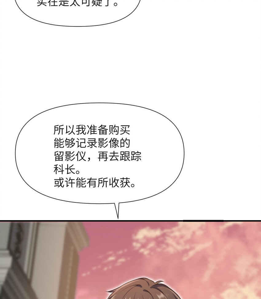 5 威胁73