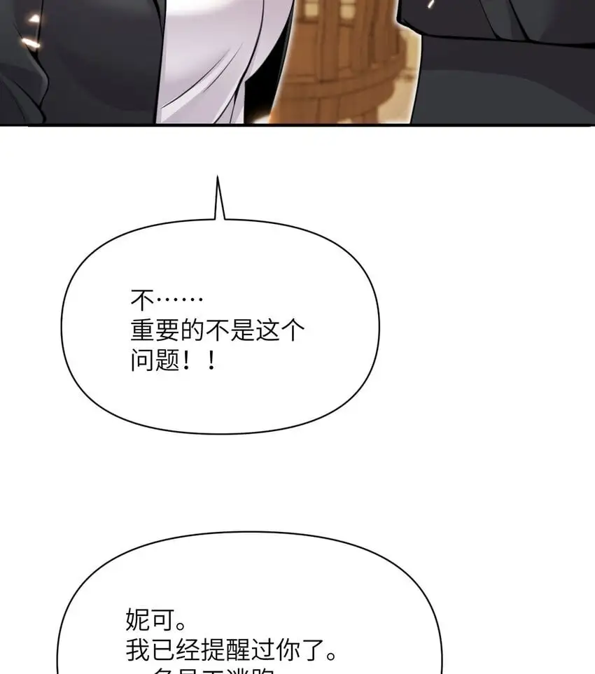 43 破产132