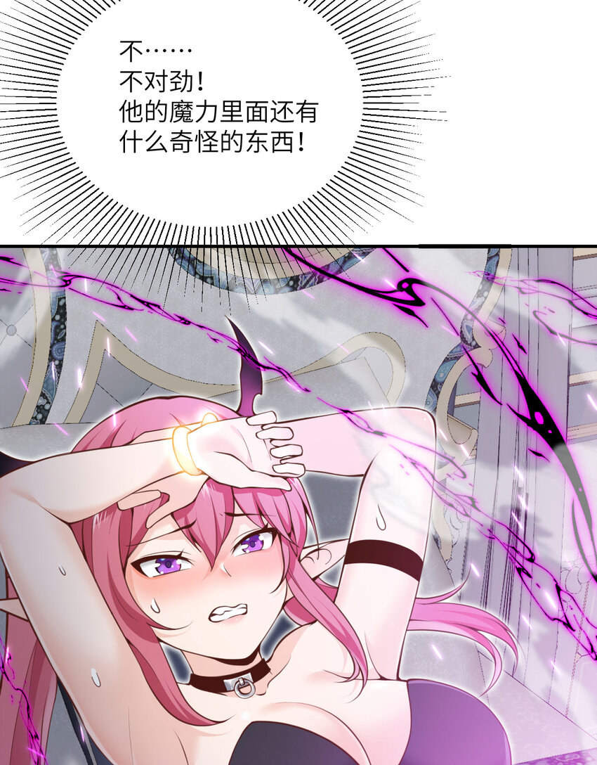 10 魅魔126