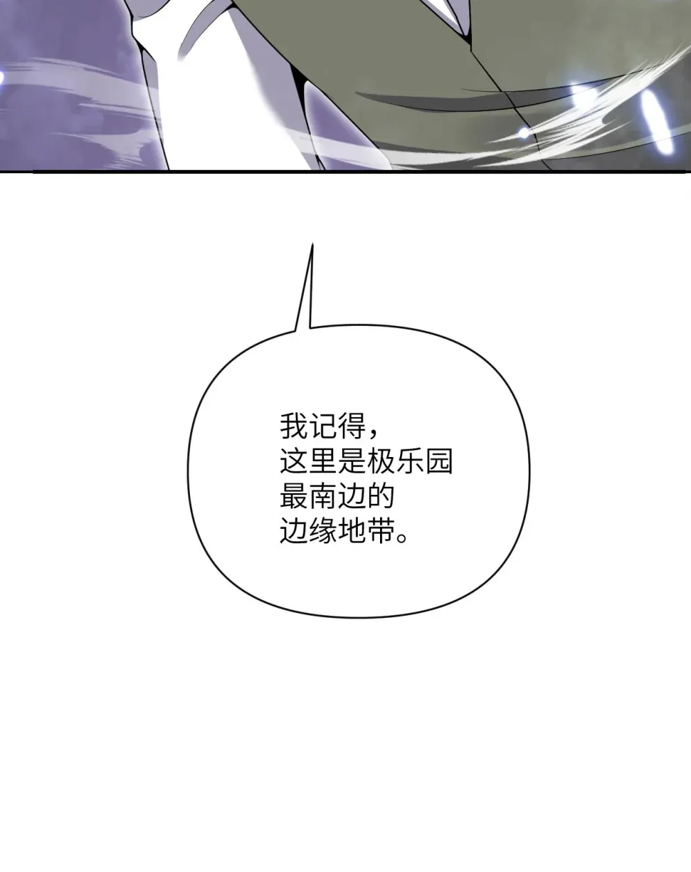 51 伊芙琳的美梦126