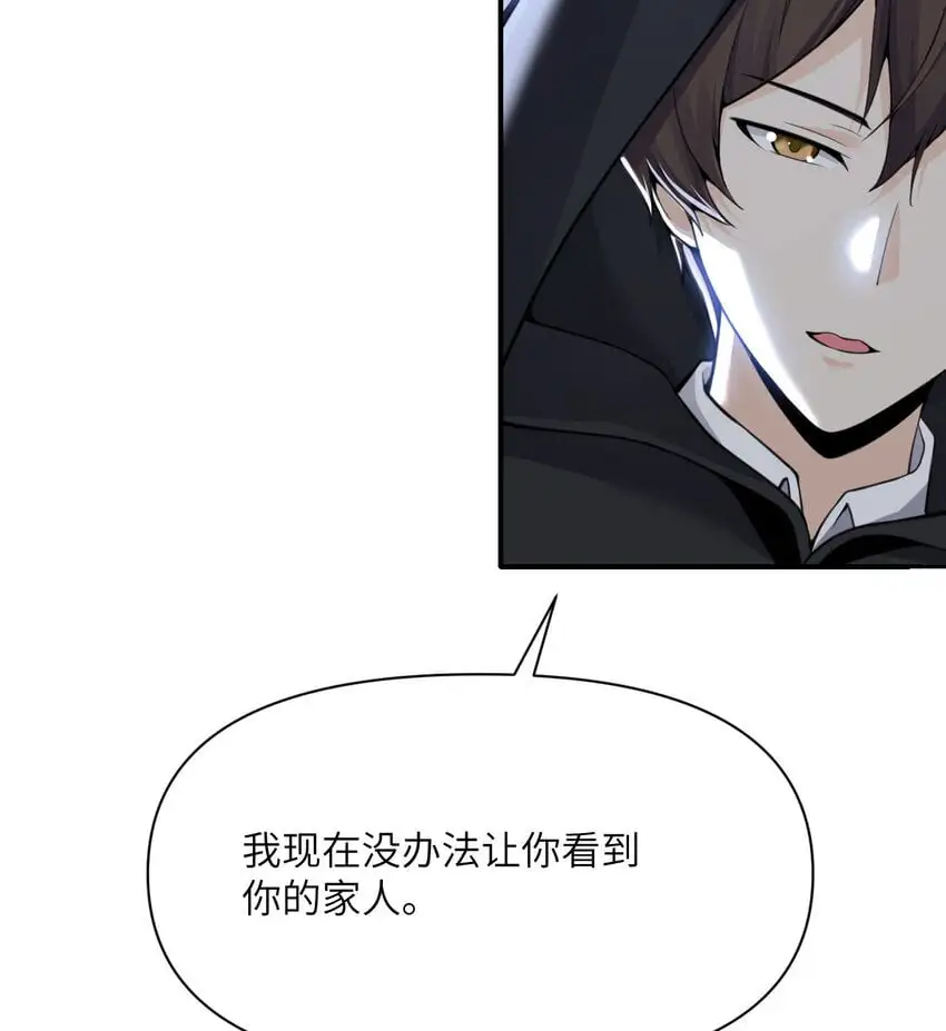 41 死地94