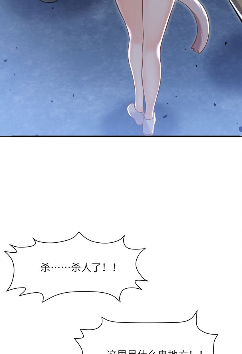 38 魔晶炸弹103