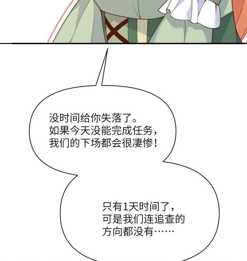 20 天才少女76