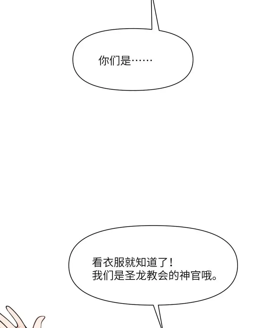 44 会面120