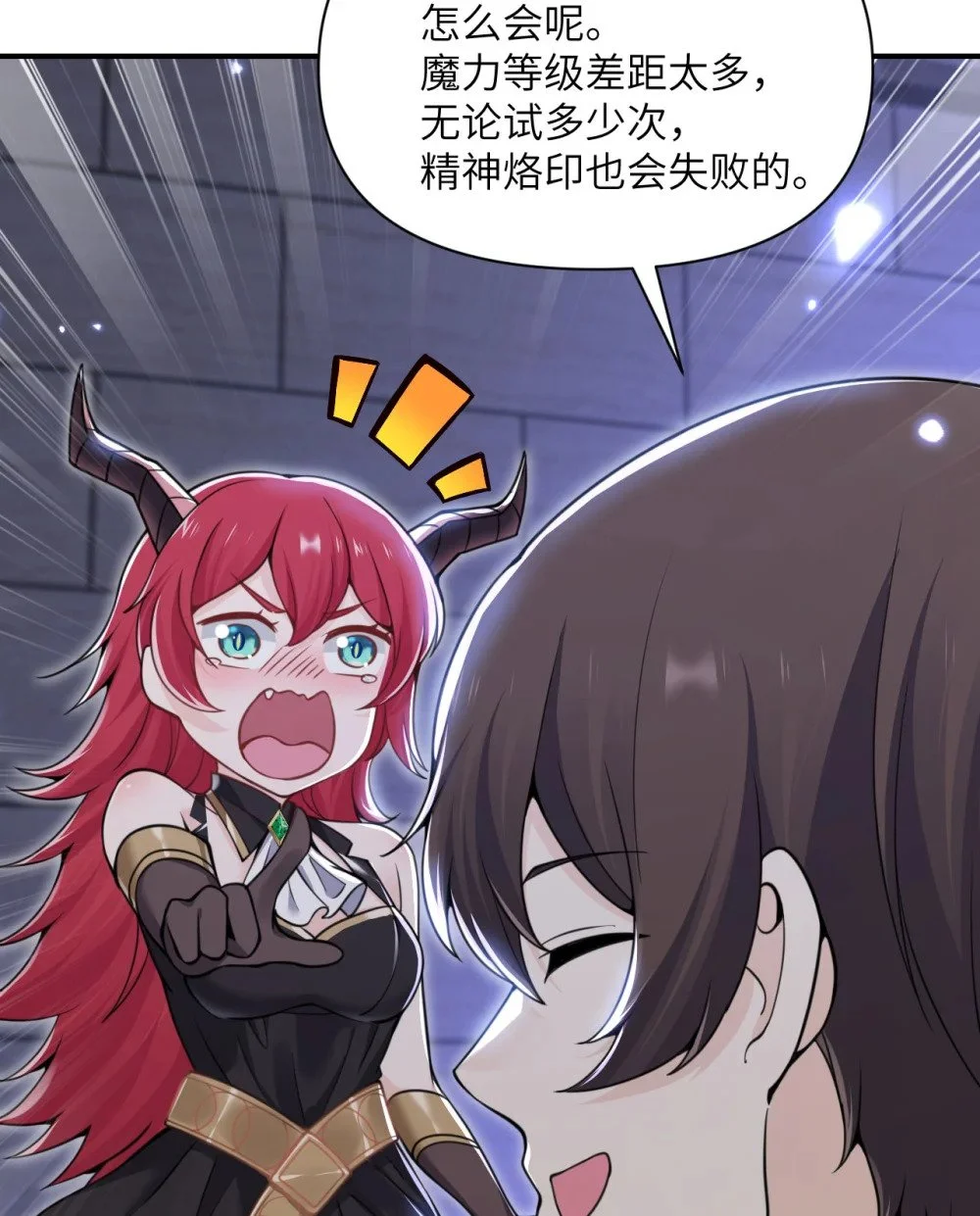46 让魔界再次伟大128