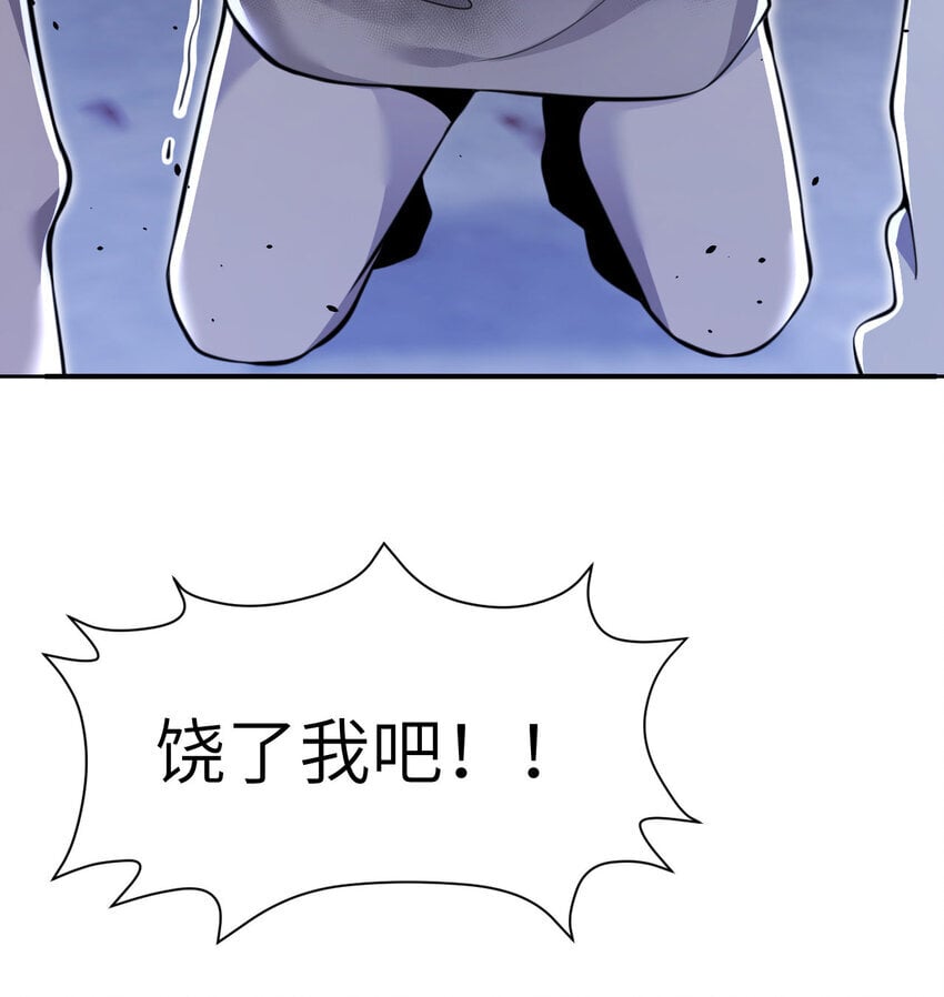 38 魔晶炸弹77