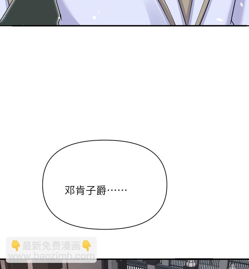 22 林恩的忠诚82