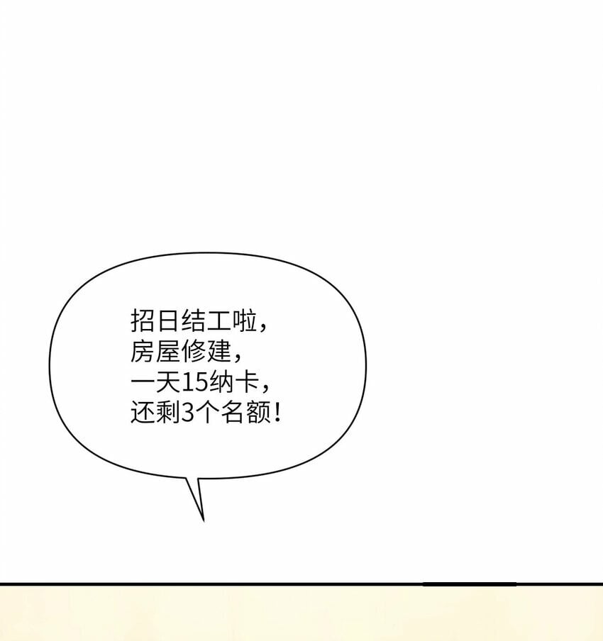 26 开饭29