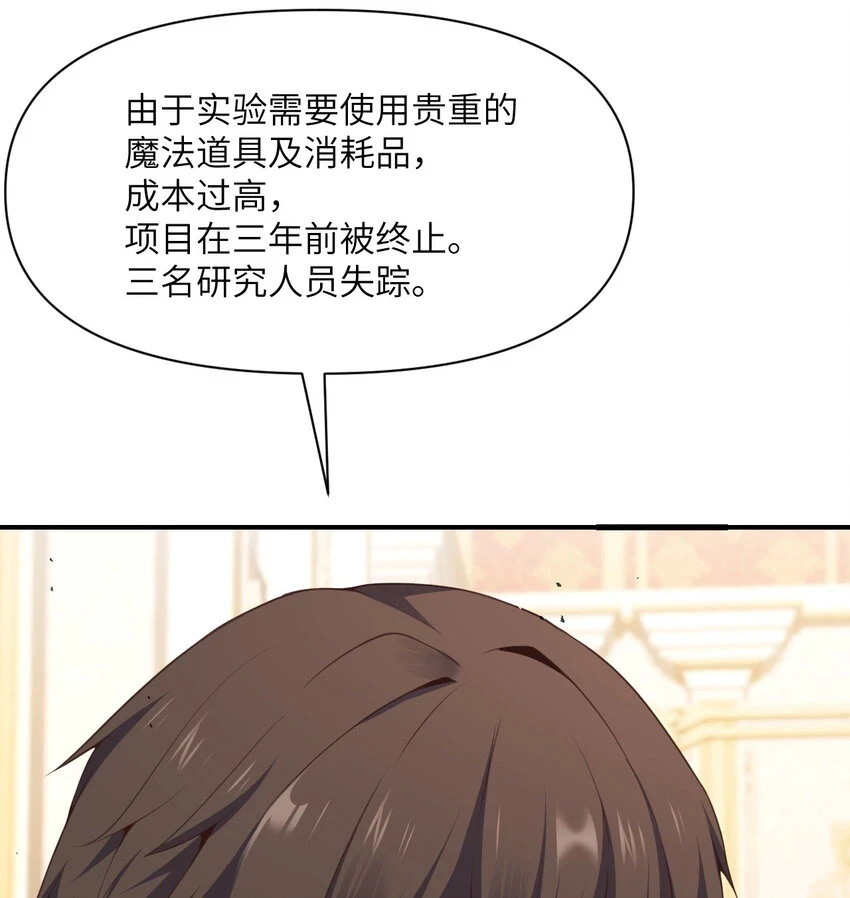14 激斗59