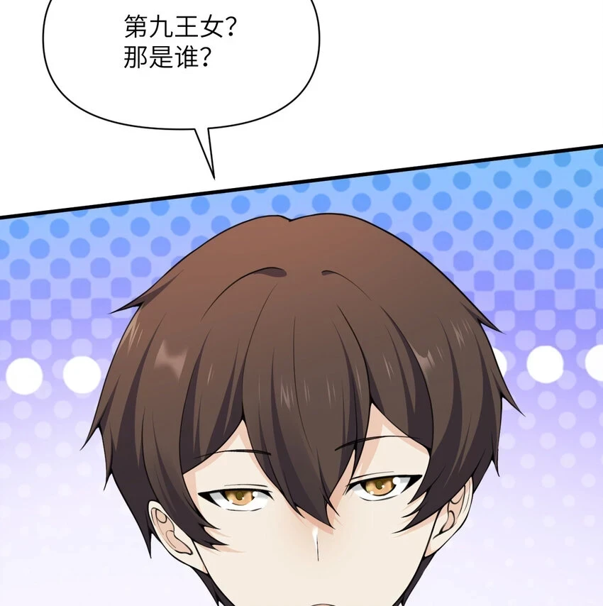 14 激斗72