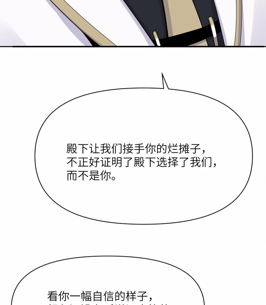 25 叛徒45