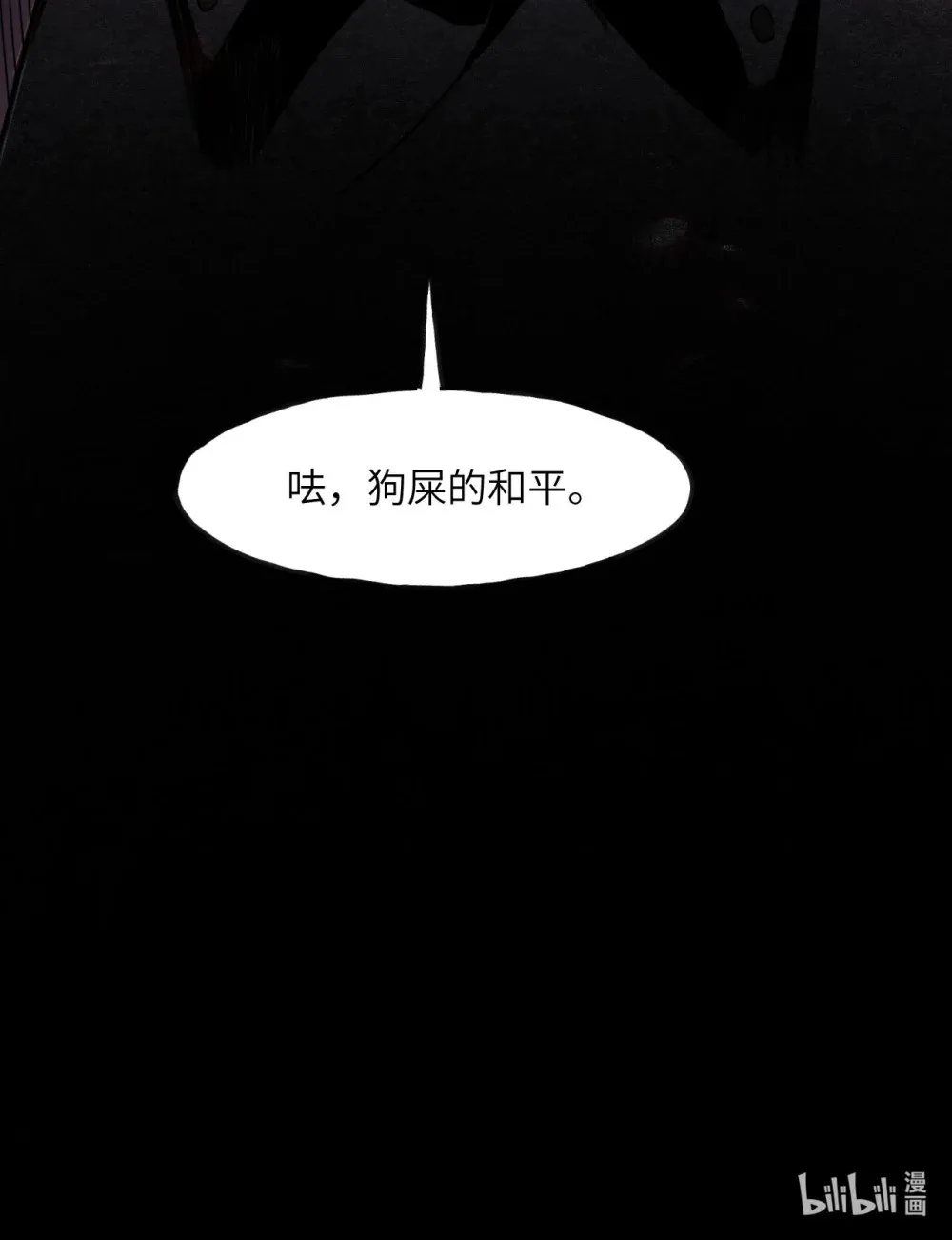 48 密室160