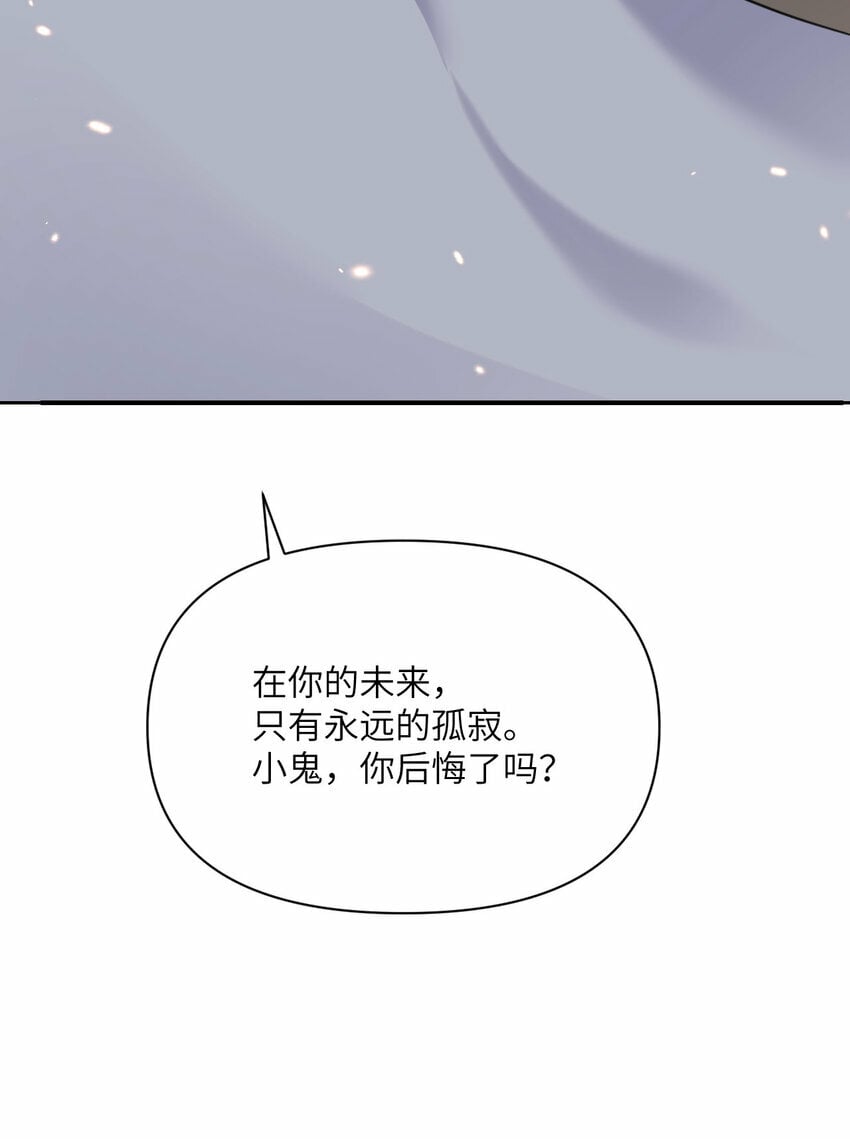 29 怒不可遏14