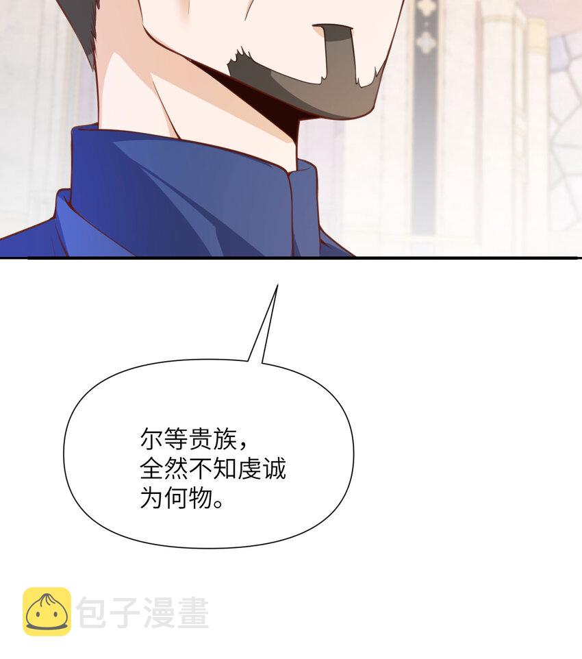 7 烙印44