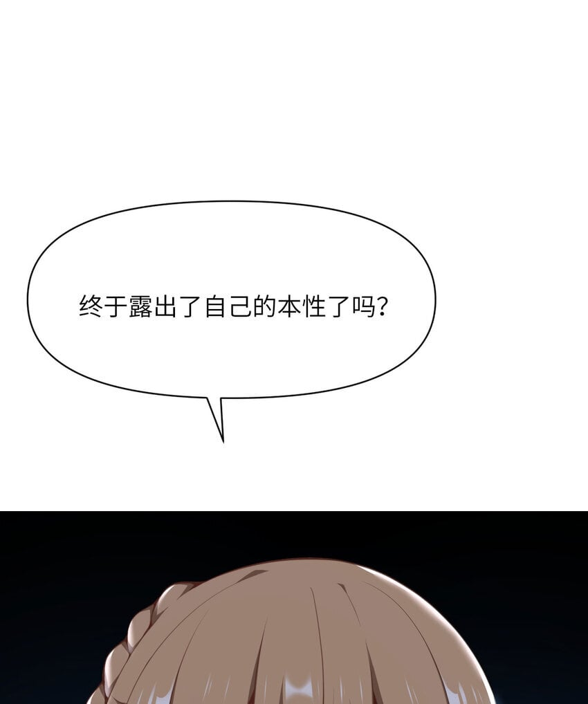 35 凡妮莎夫人113