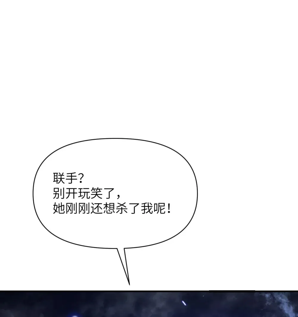 54 林恩隐藏的秘密？15