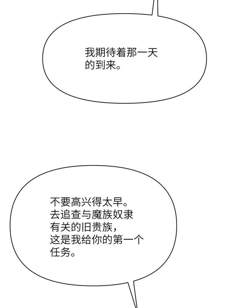 19 王女138