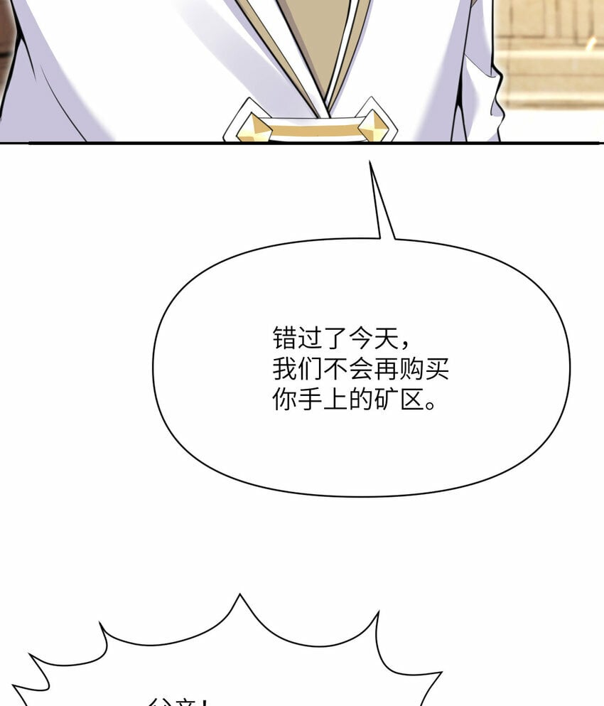 31 贵族的尊严73