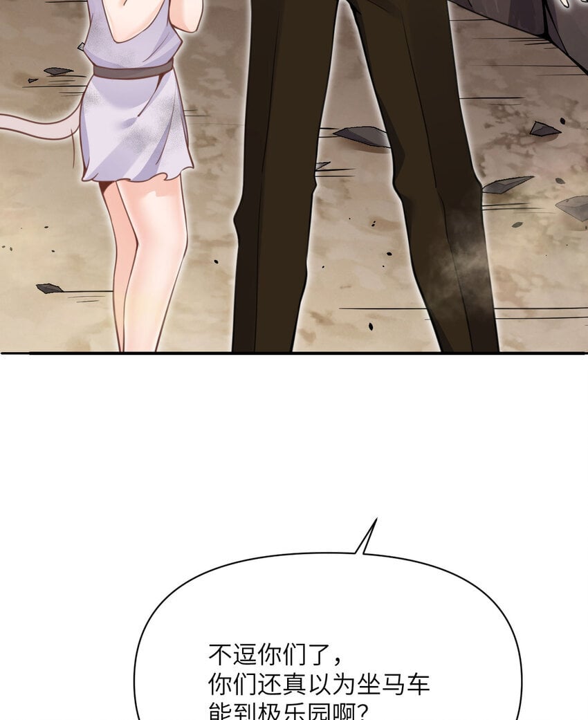 37 第37话 极乐园109