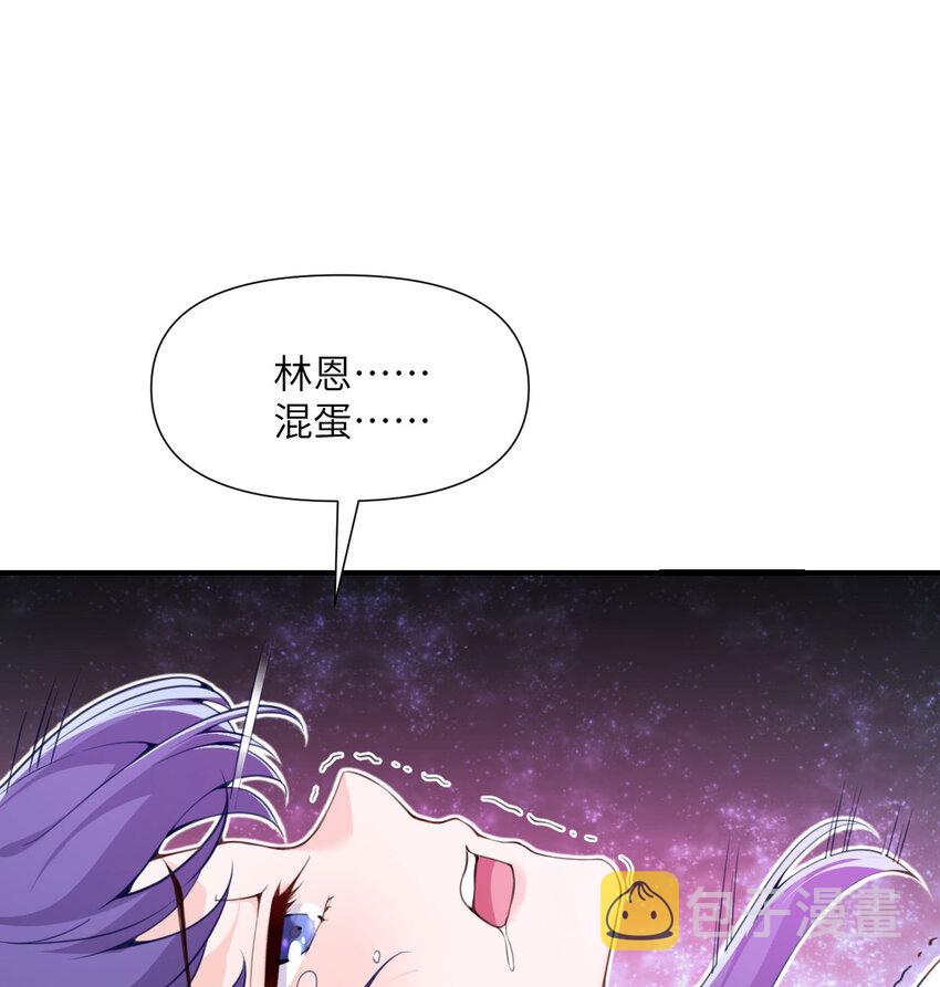 7 烙印20
