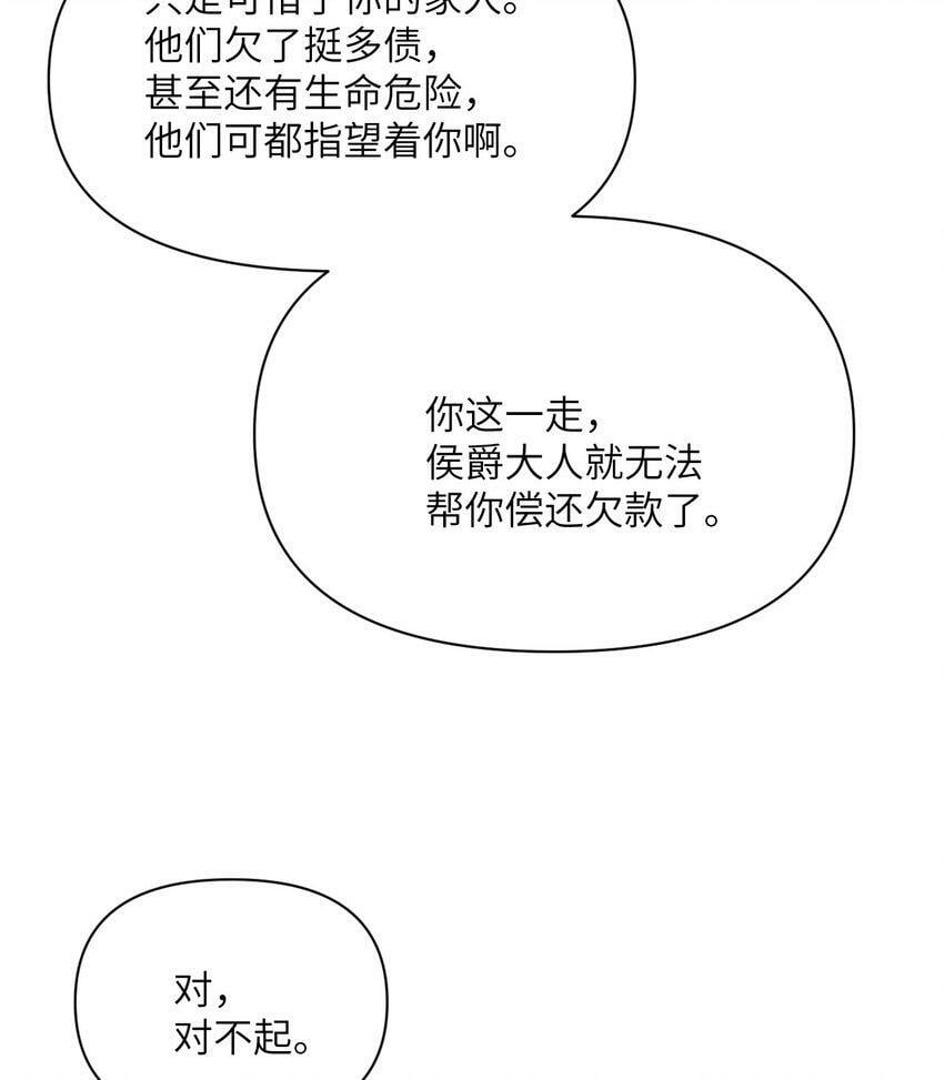 21 伪证11