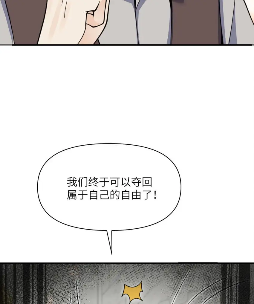 44 会面106