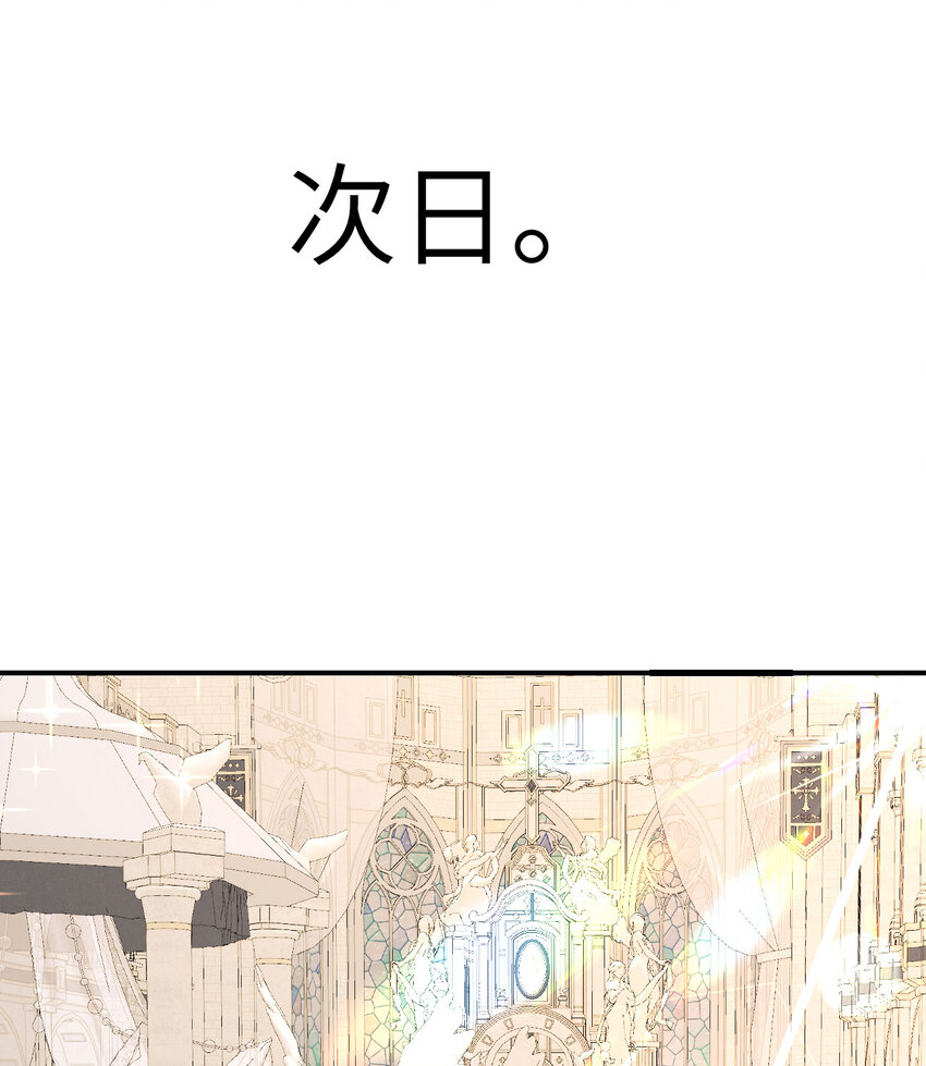 7 烙印36