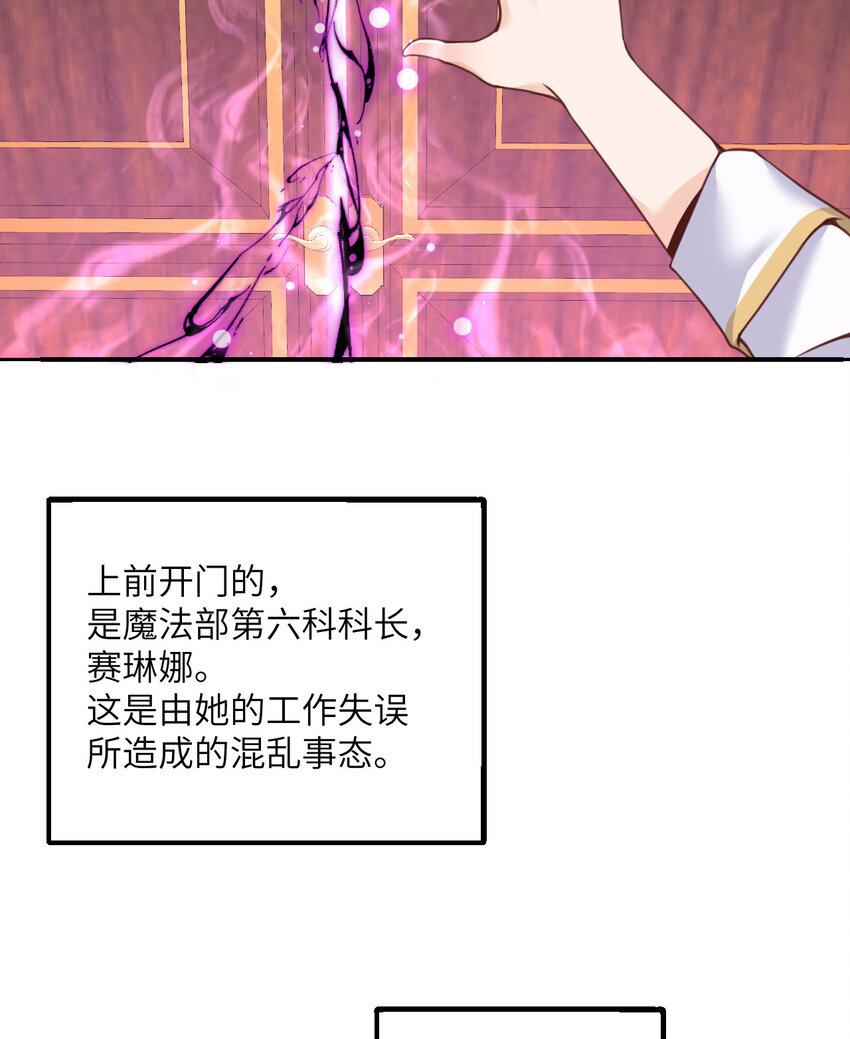 5 威胁11