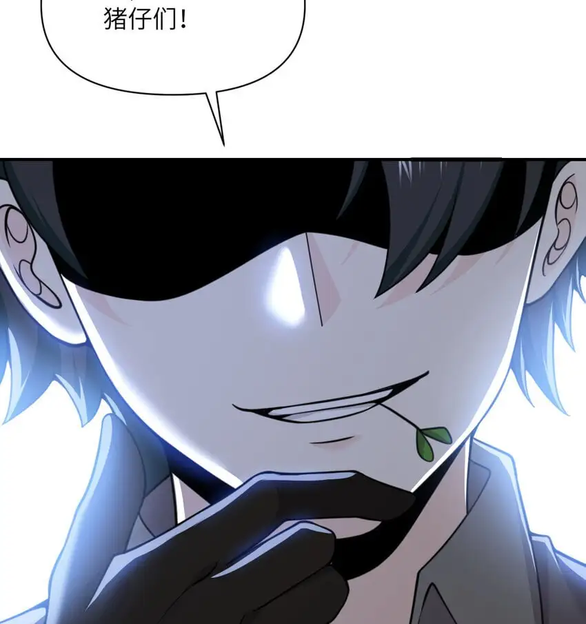 43 破产55