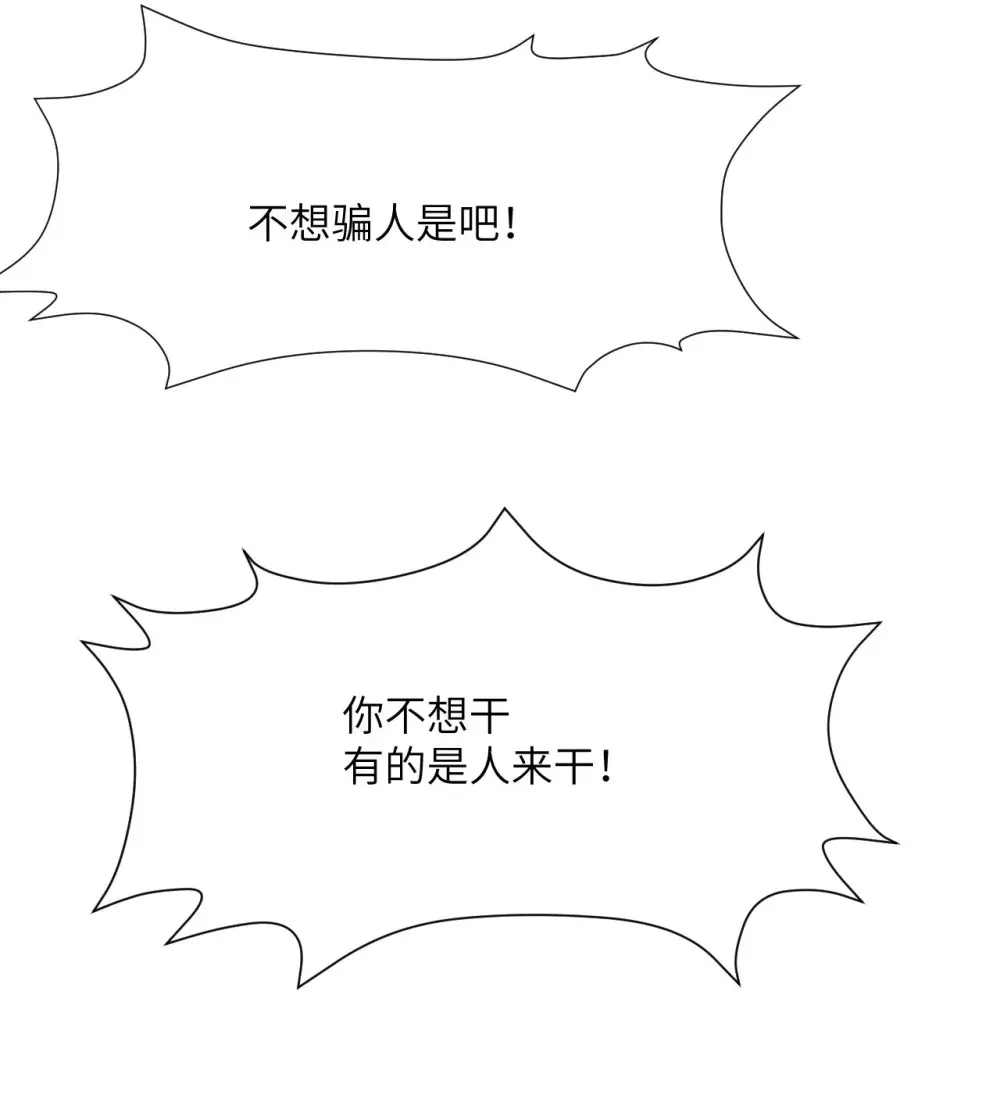 52 真正的人命赌马50