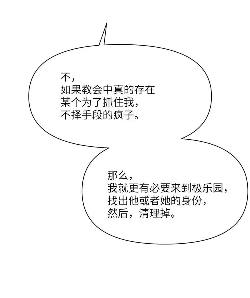 42 良心企业112