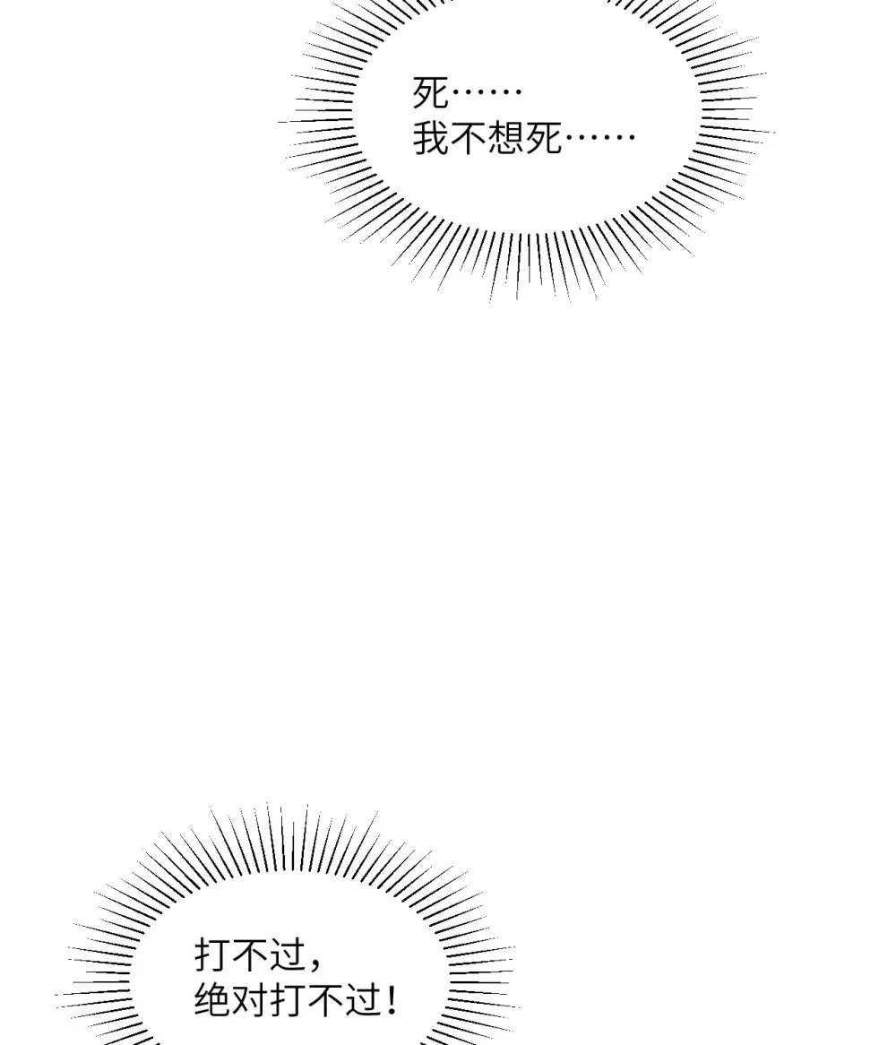 54 林恩隐藏的秘密？79