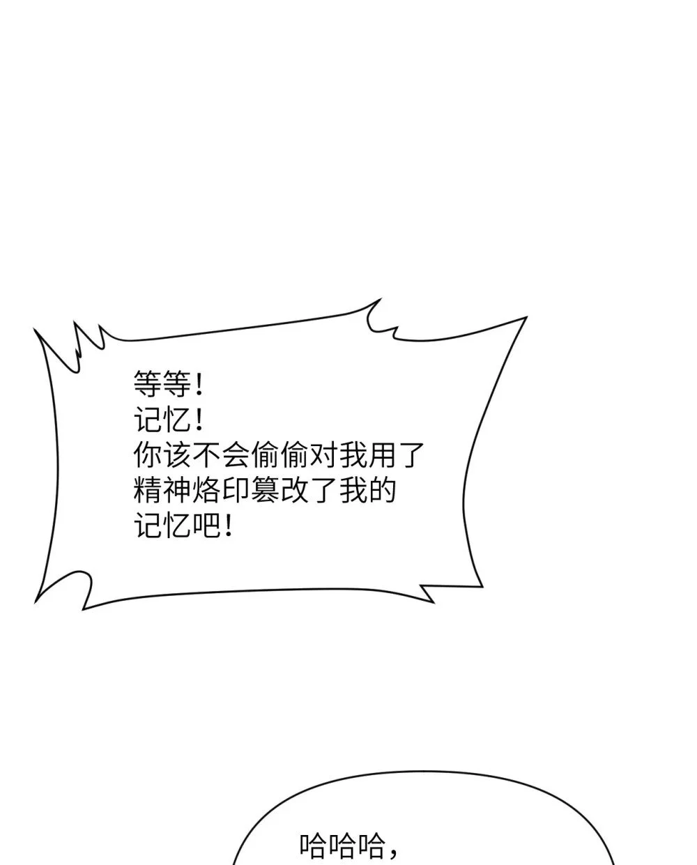 46 让魔界再次伟大127