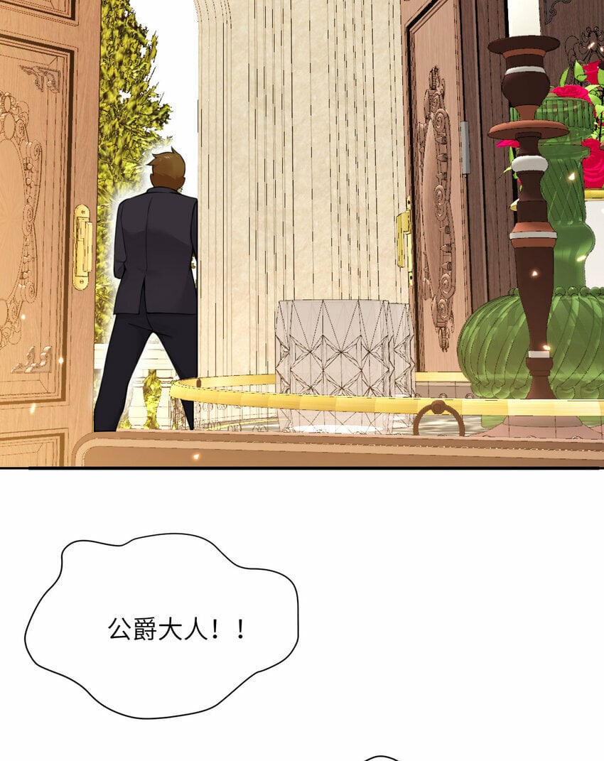 31 贵族的尊严94