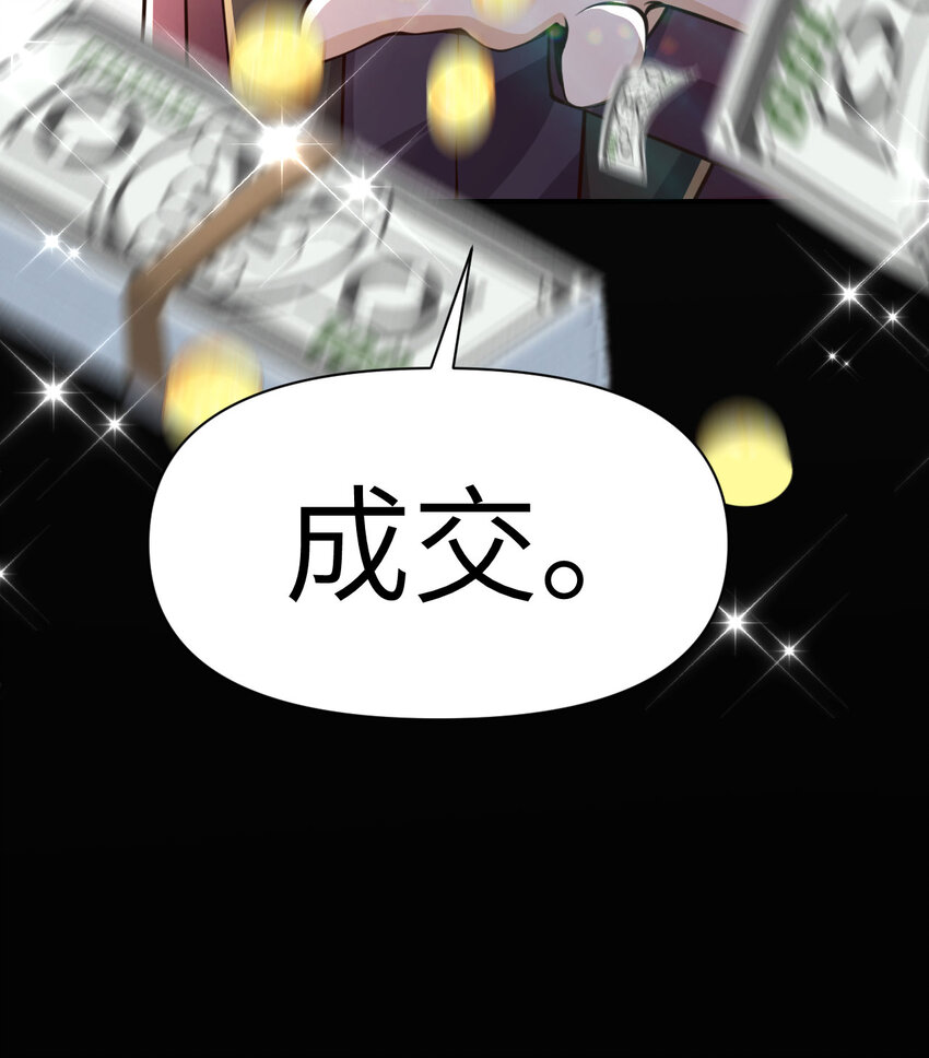 12 狂宴140