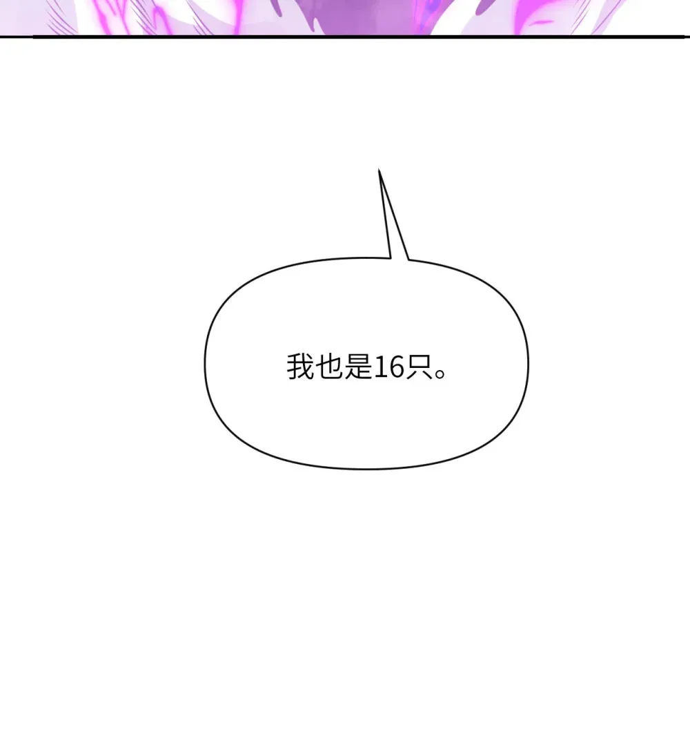 54 林恩隐藏的秘密？70