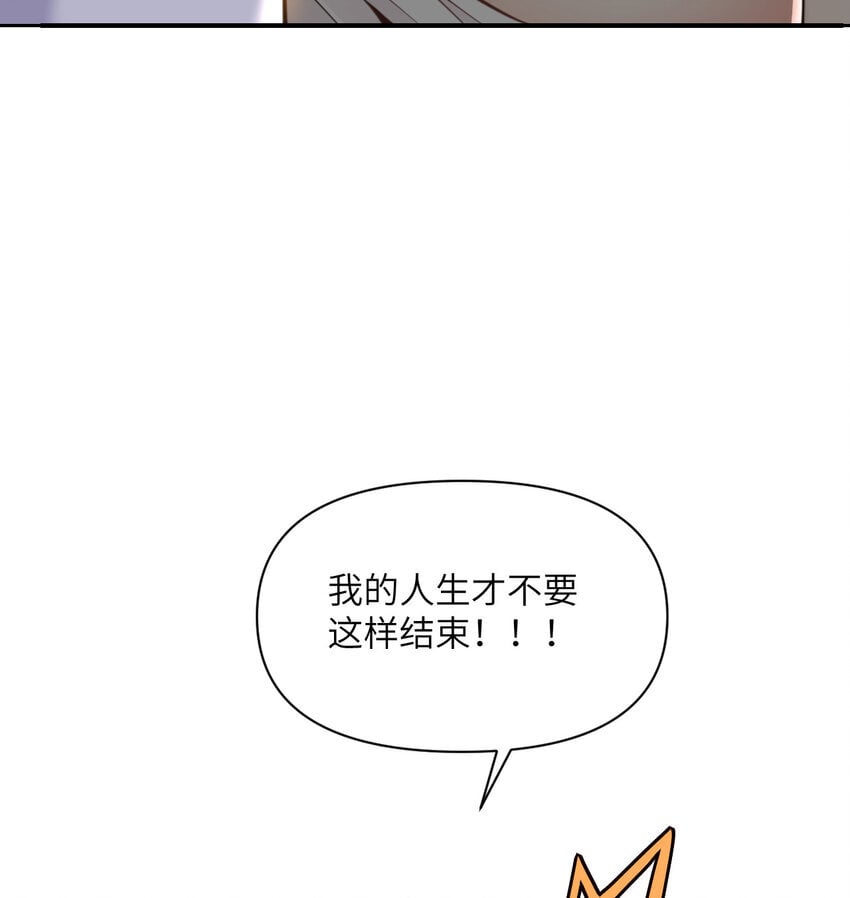 36 烙印的漏洞89