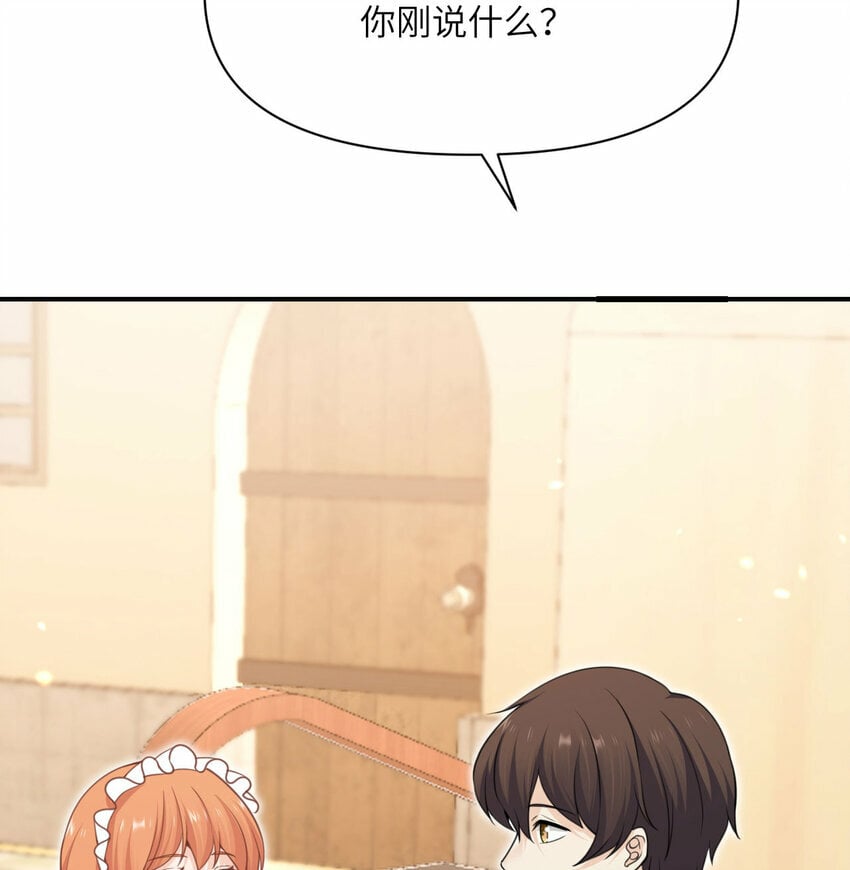 26 开饭51