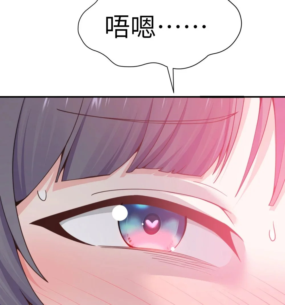 46 让魔界再次伟大52